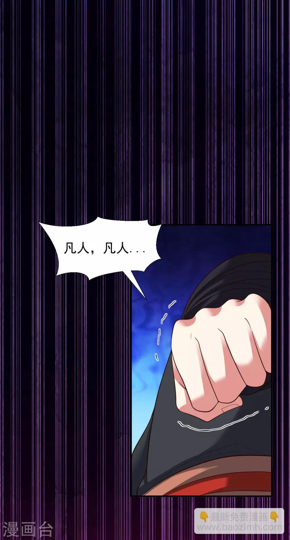 第18话 冰心解围8