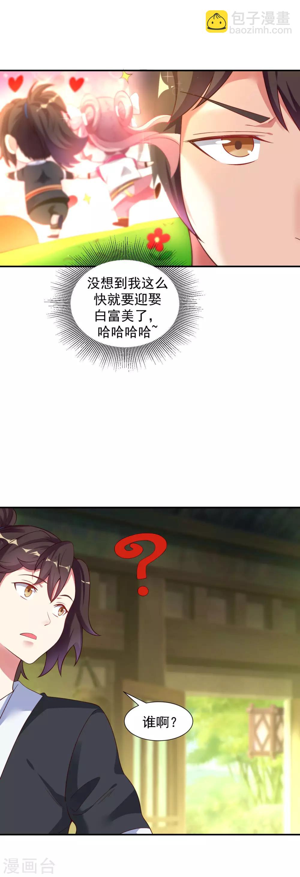 愚人节番外18