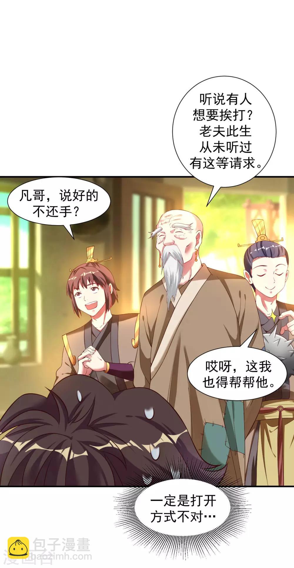 愚人节番外19