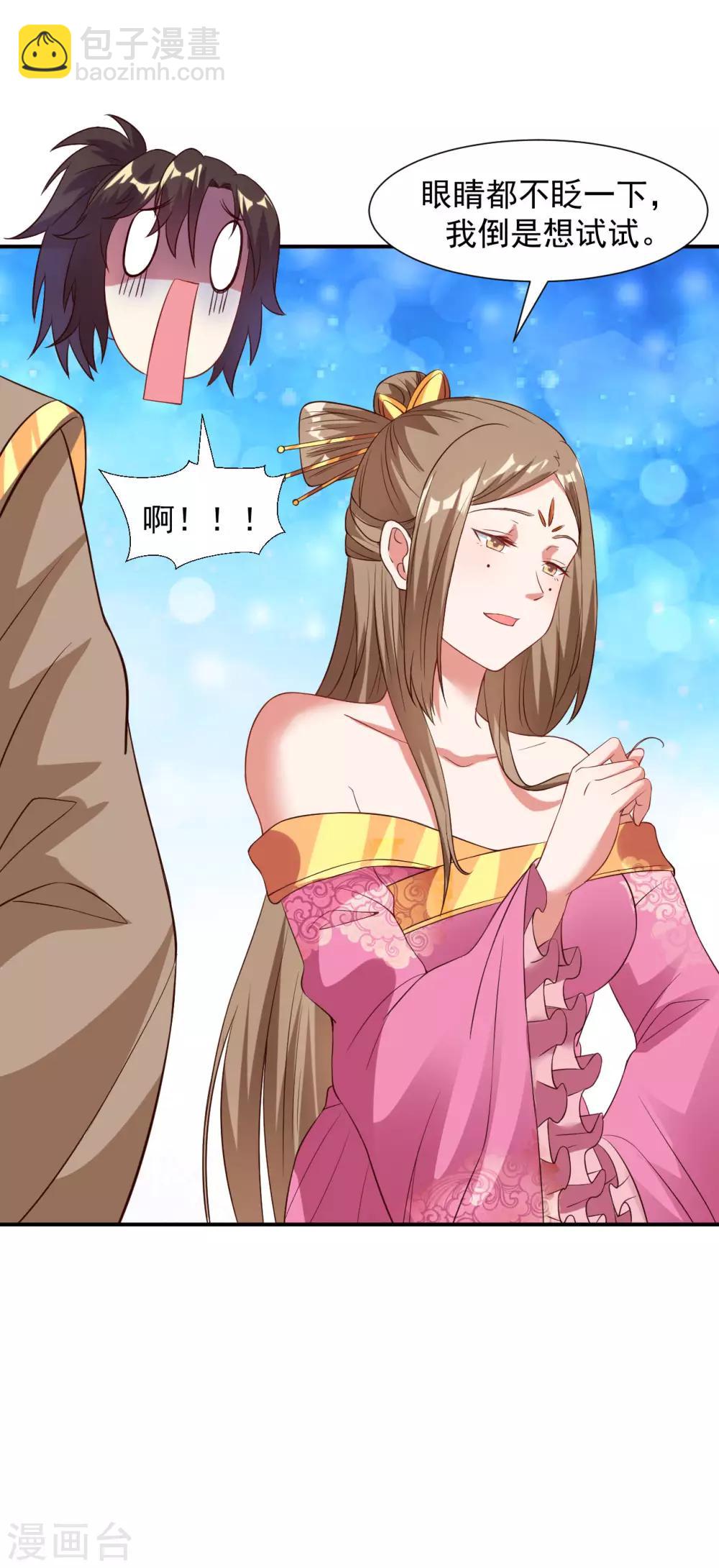 愚人节番外20