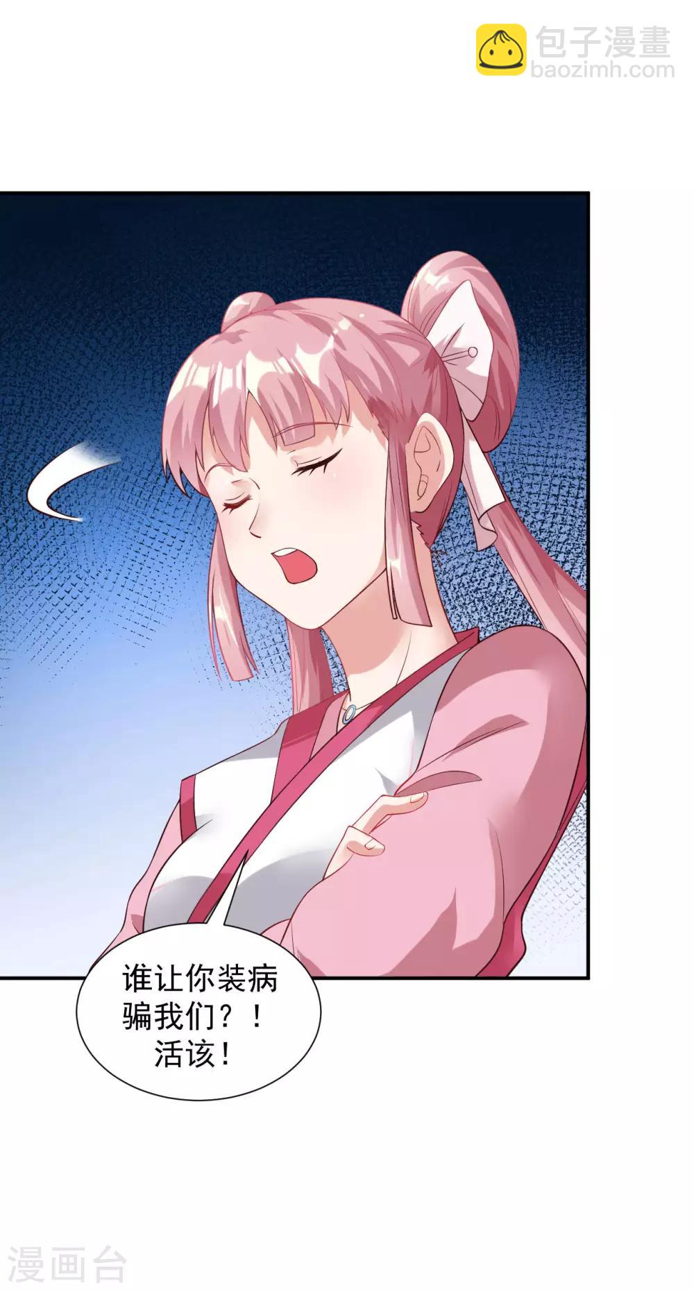 愚人节番外22