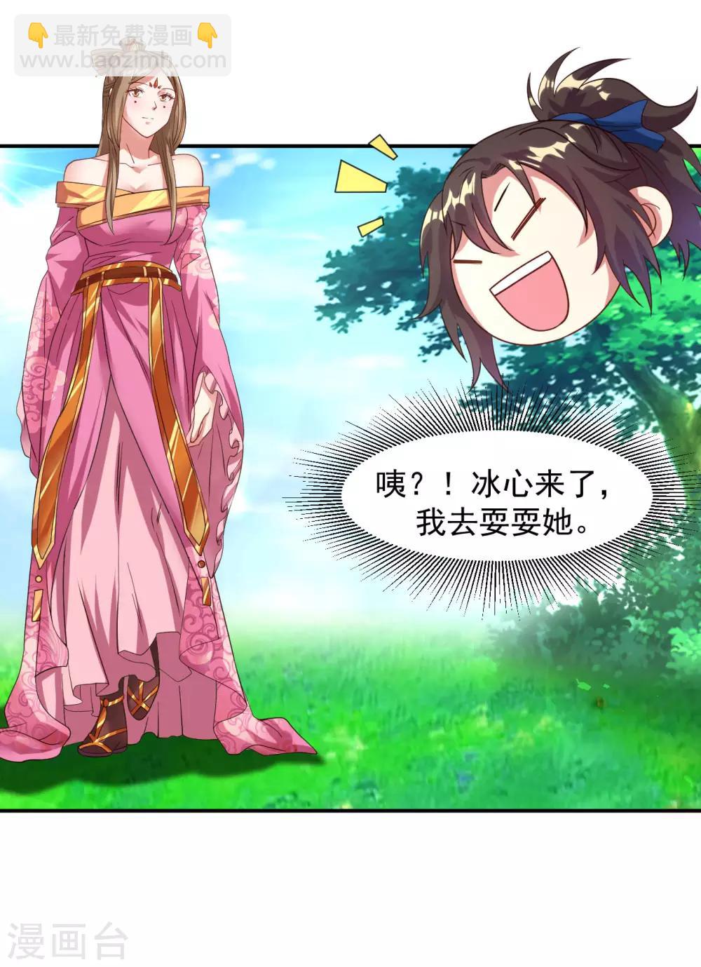 愚人节番外3
