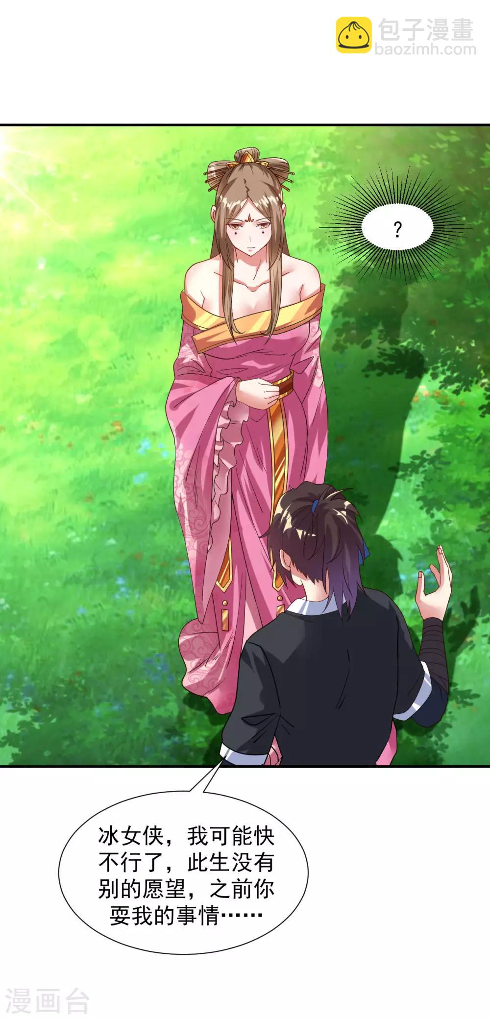 愚人节番外4