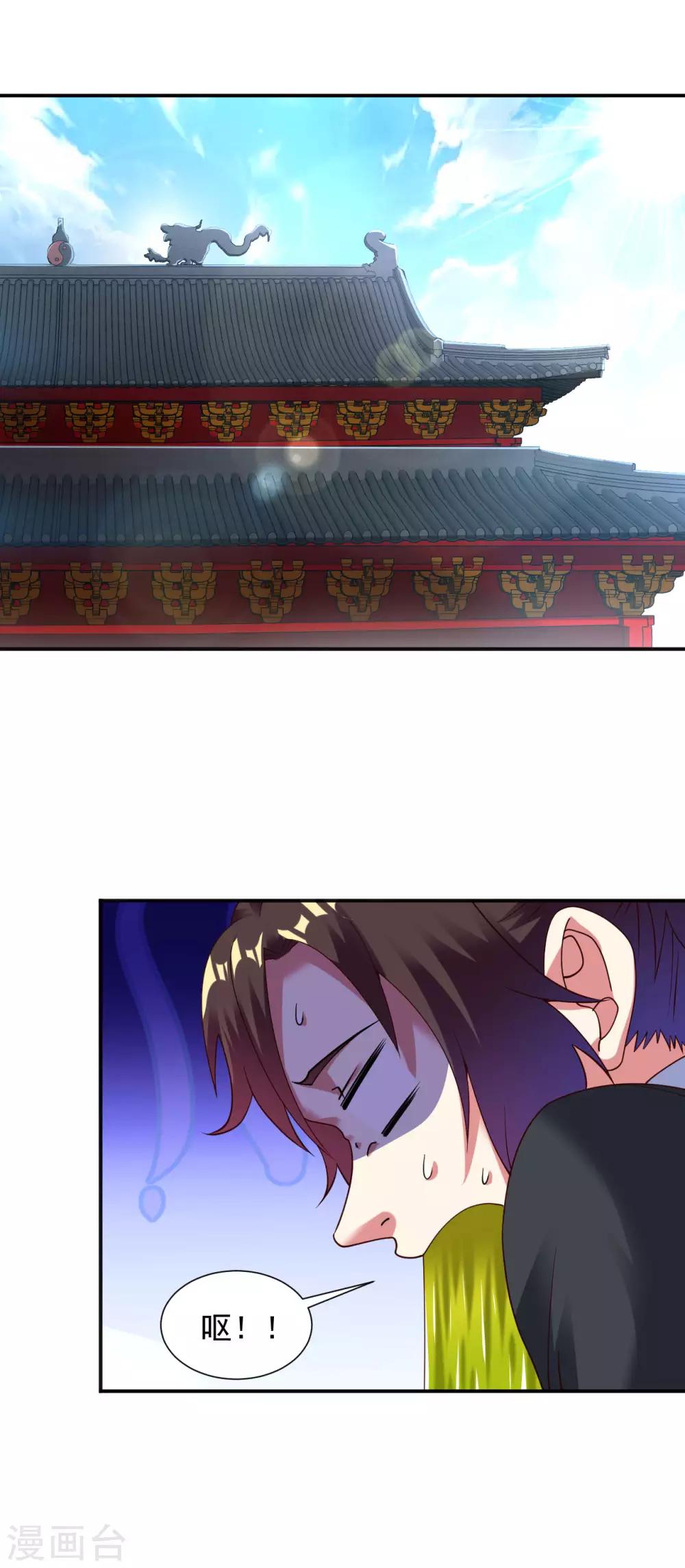 第27话 在哪里跌倒就在哪里趴下1