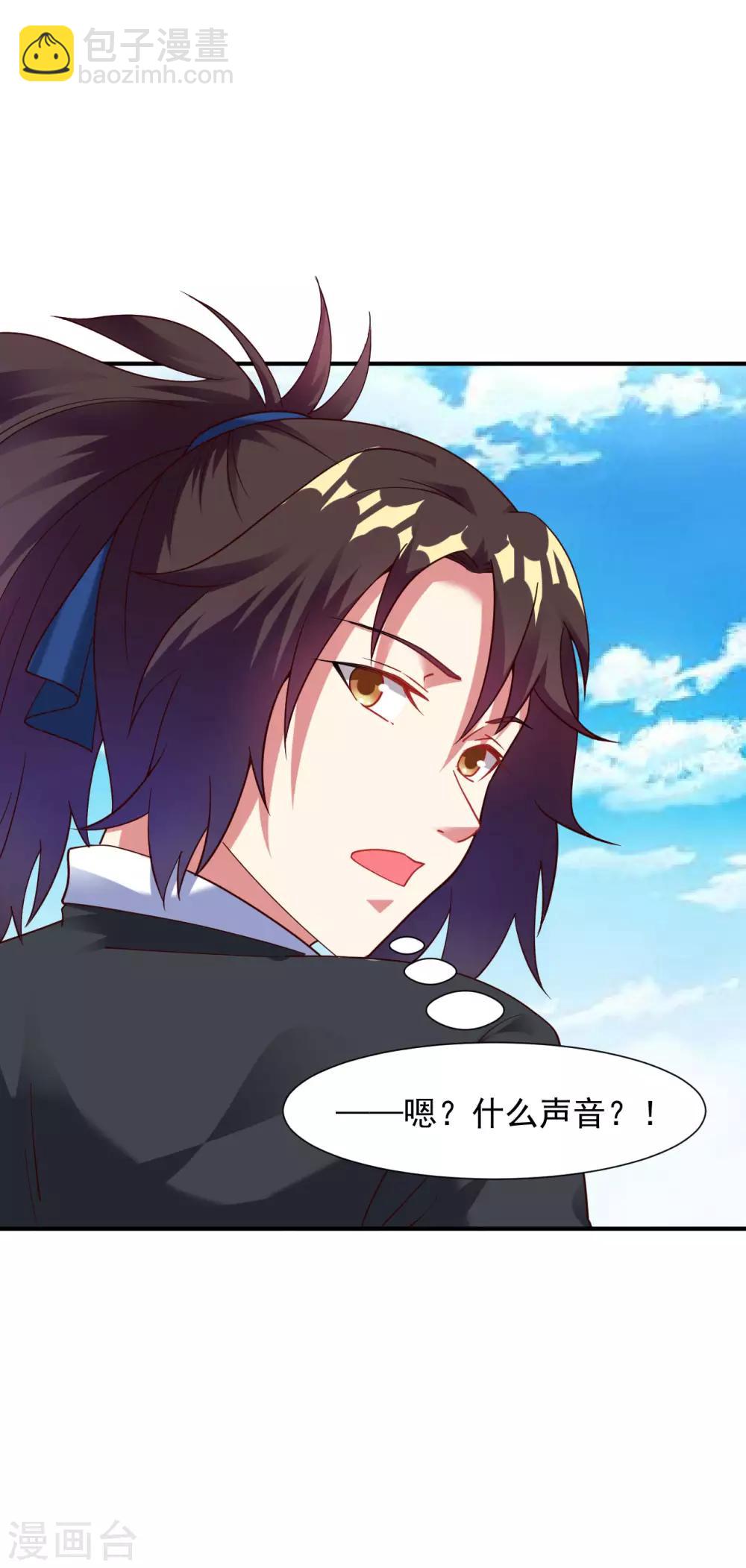 第27话 在哪里跌倒就在哪里趴下10