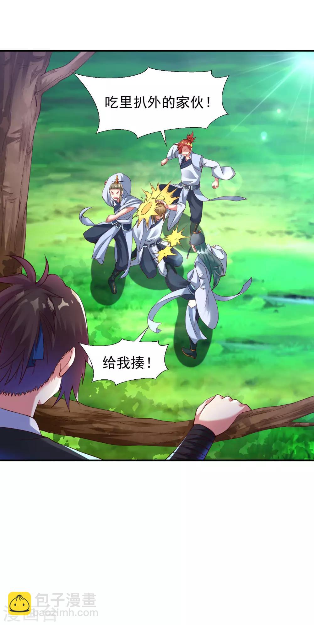第27话 在哪里跌倒就在哪里趴下11