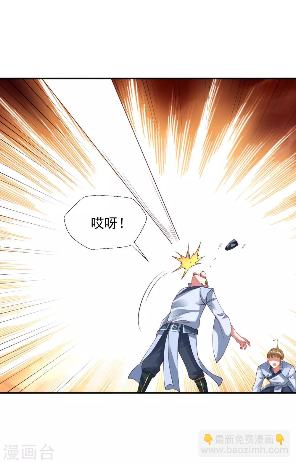 第27话 在哪里跌倒就在哪里趴下13