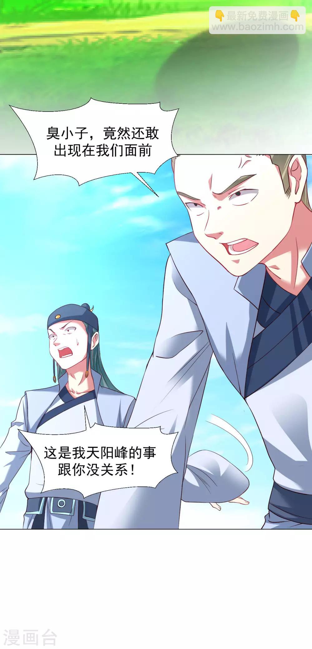 第27话 在哪里跌倒就在哪里趴下17