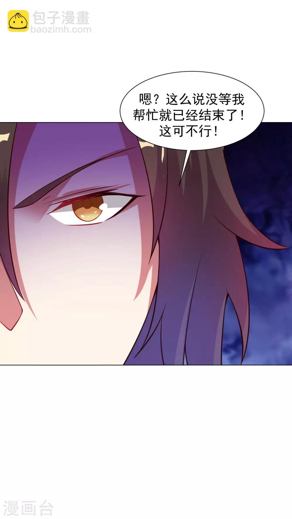 第27话 在哪里跌倒就在哪里趴下20