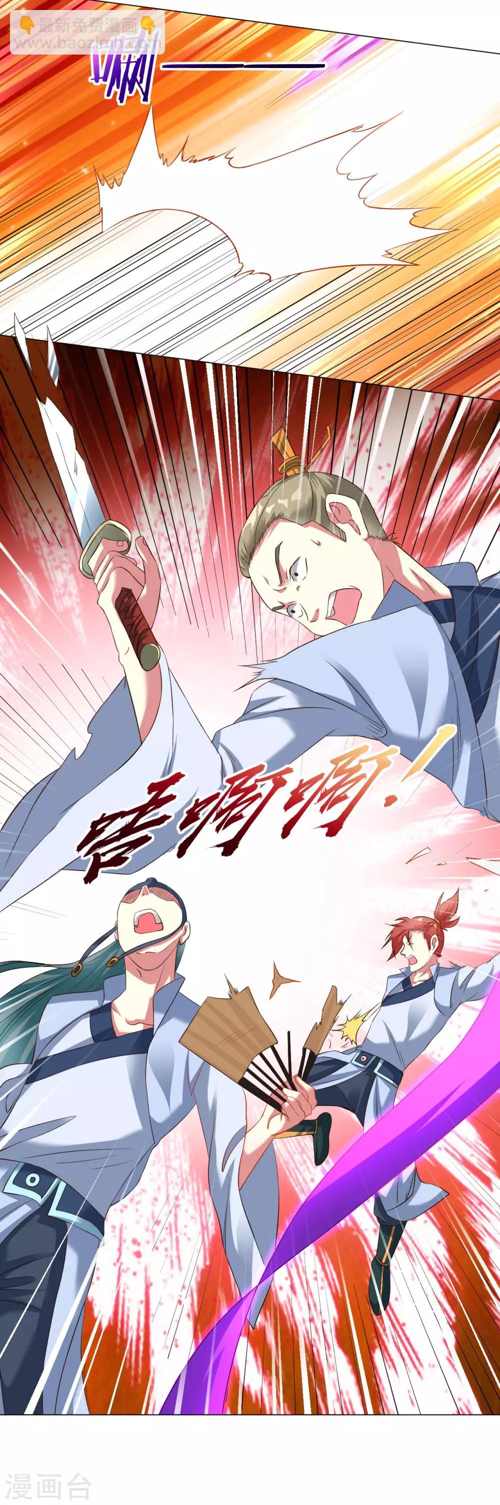 第27话 在哪里跌倒就在哪里趴下24