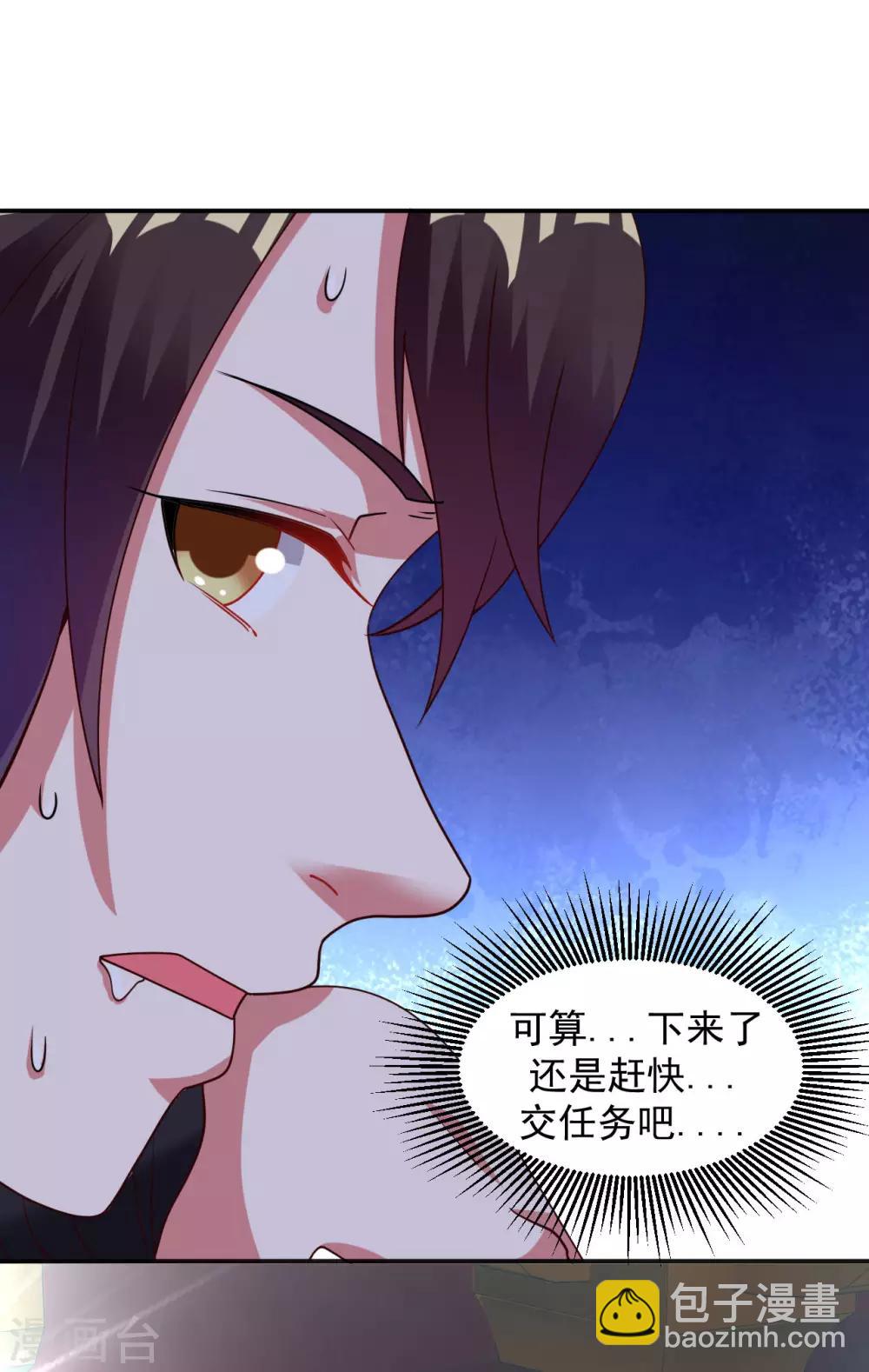 第27话 在哪里跌倒就在哪里趴下3