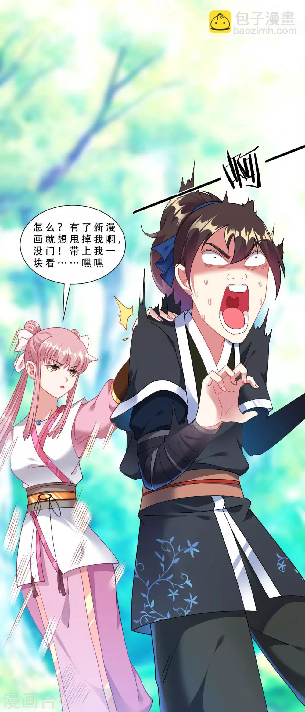 第27话 在哪里跌倒就在哪里趴下31