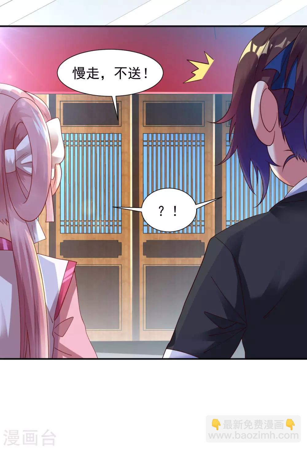 第27话 在哪里跌倒就在哪里趴下5