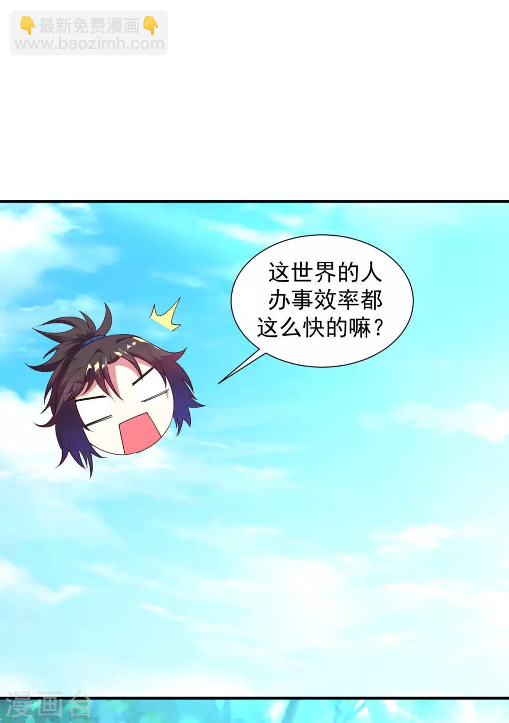 第27话 在哪里跌倒就在哪里趴下8
