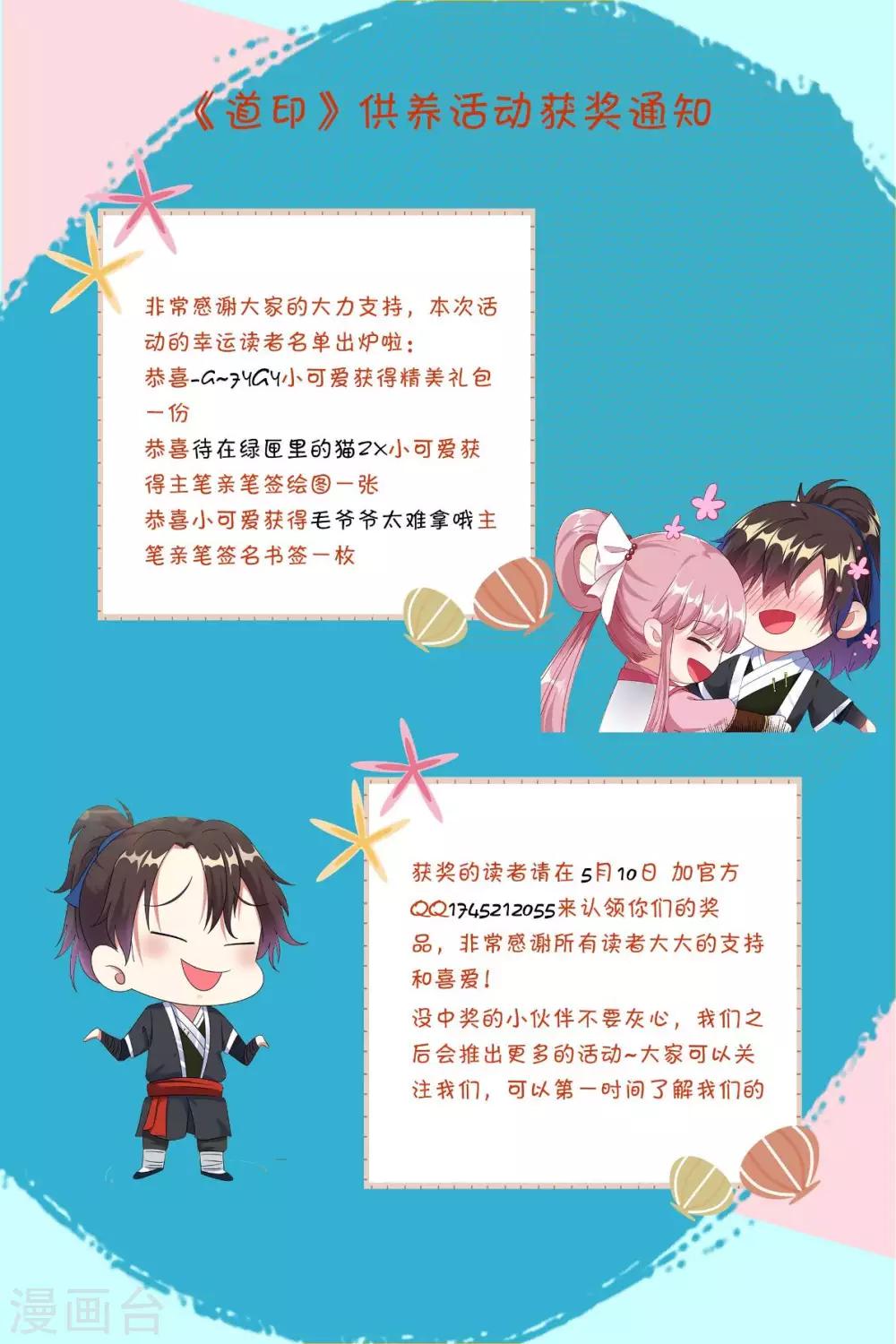 5月2日公告0