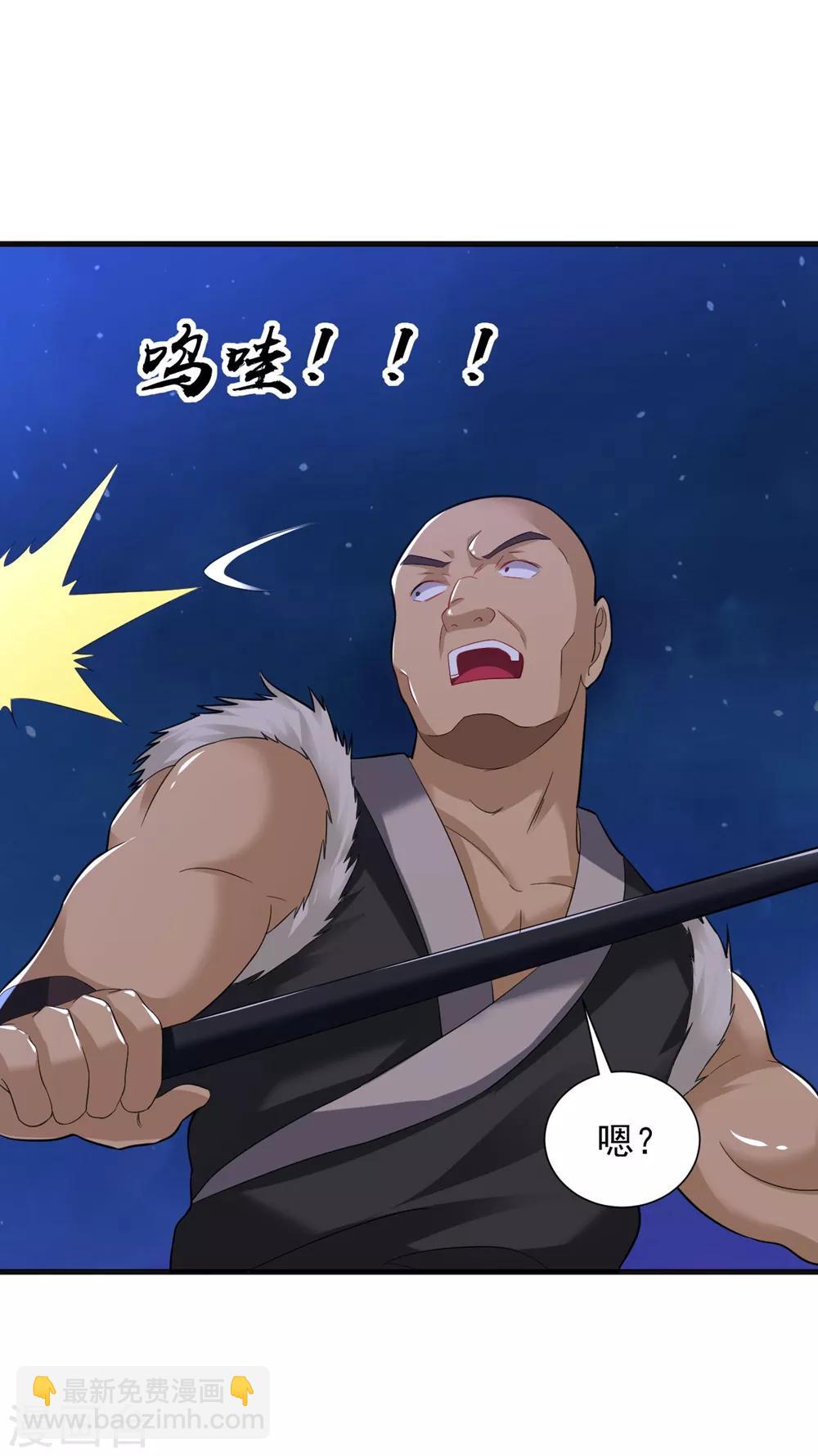 第32话 月黑风高修罗战场12