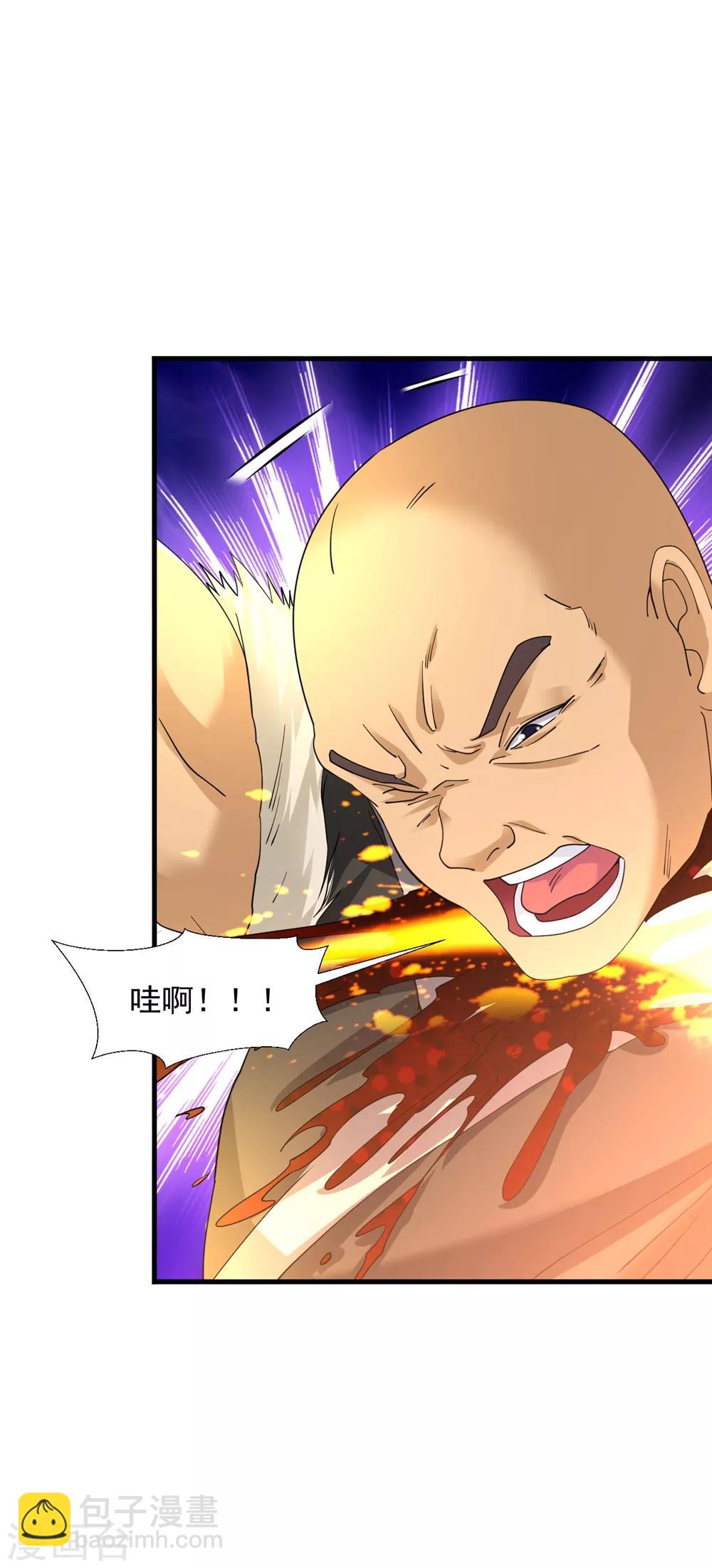 第32话 月黑风高修罗战场2