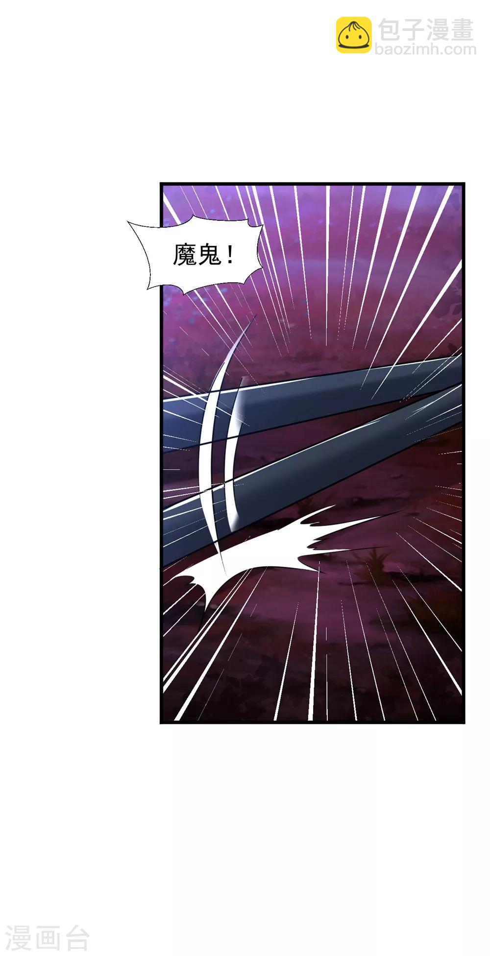 第32话 月黑风高修罗战场21