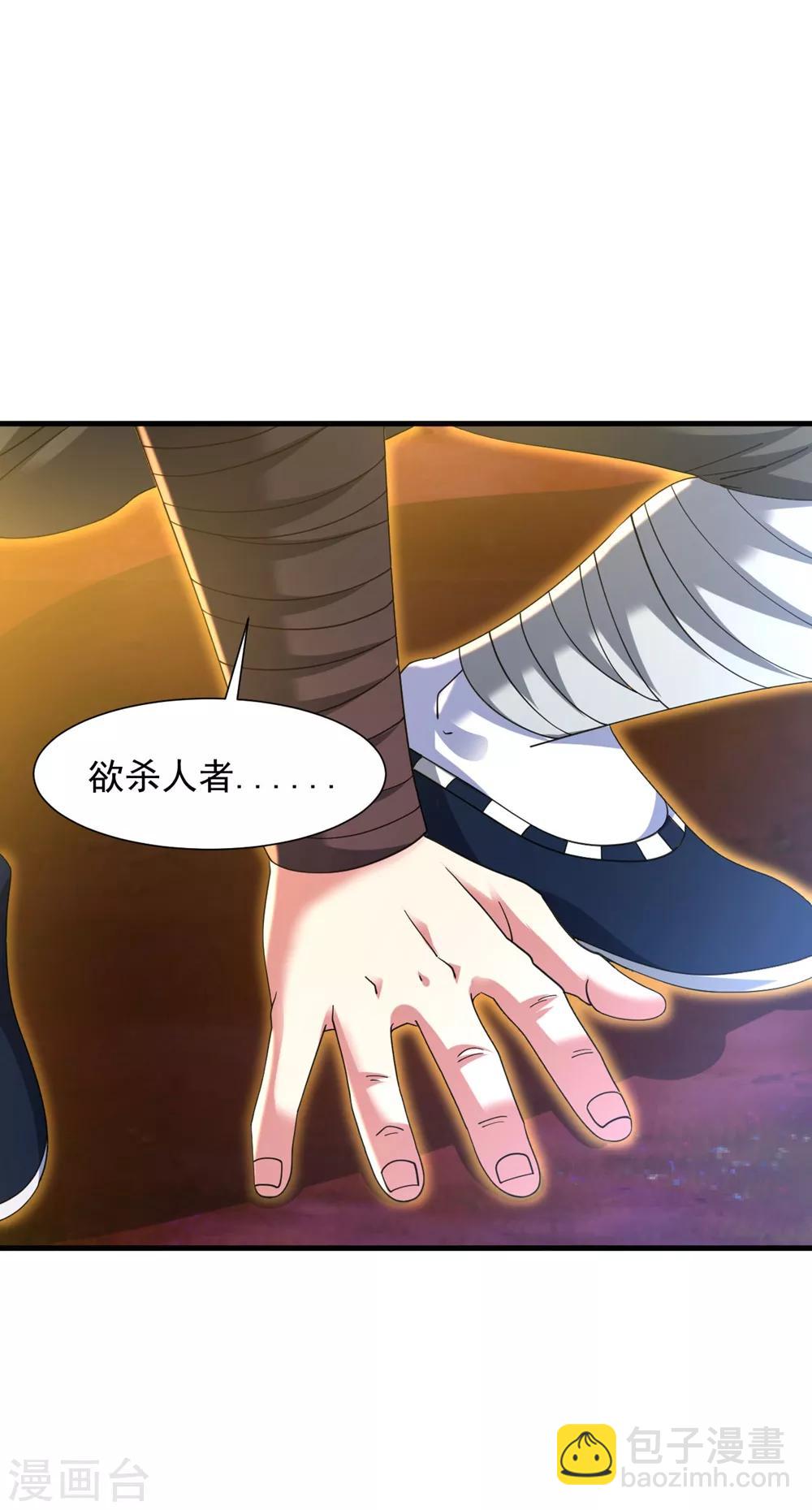 第32话 月黑风高修罗战场4