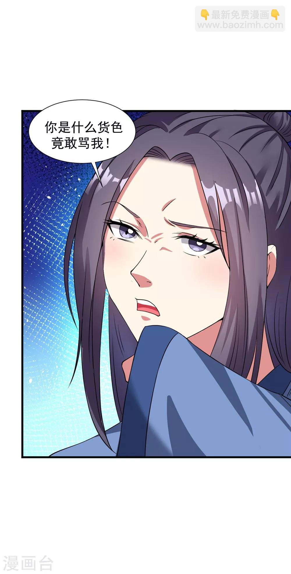 第42话 其实我是个好人22