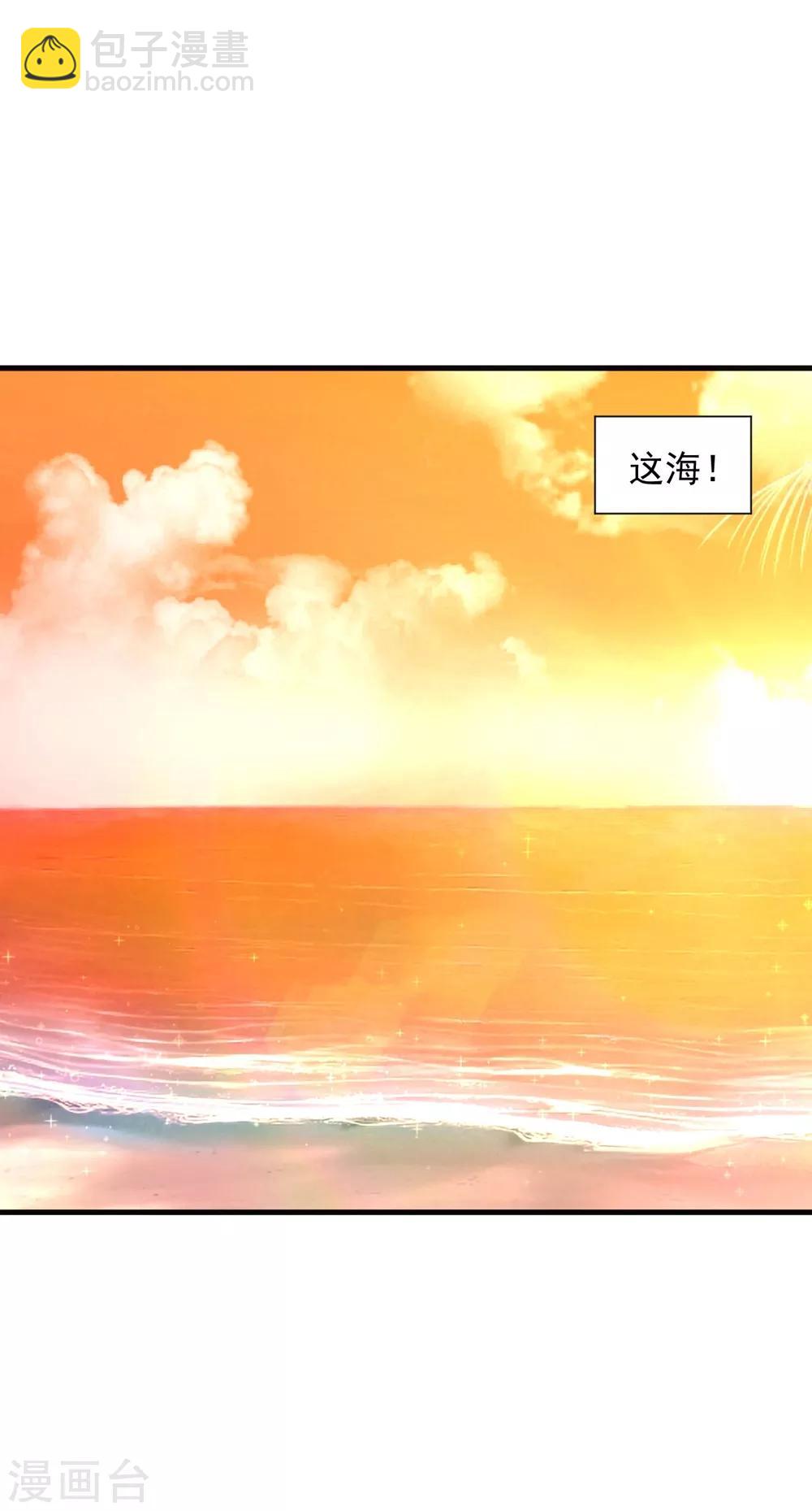 第42话 其实我是个好人3