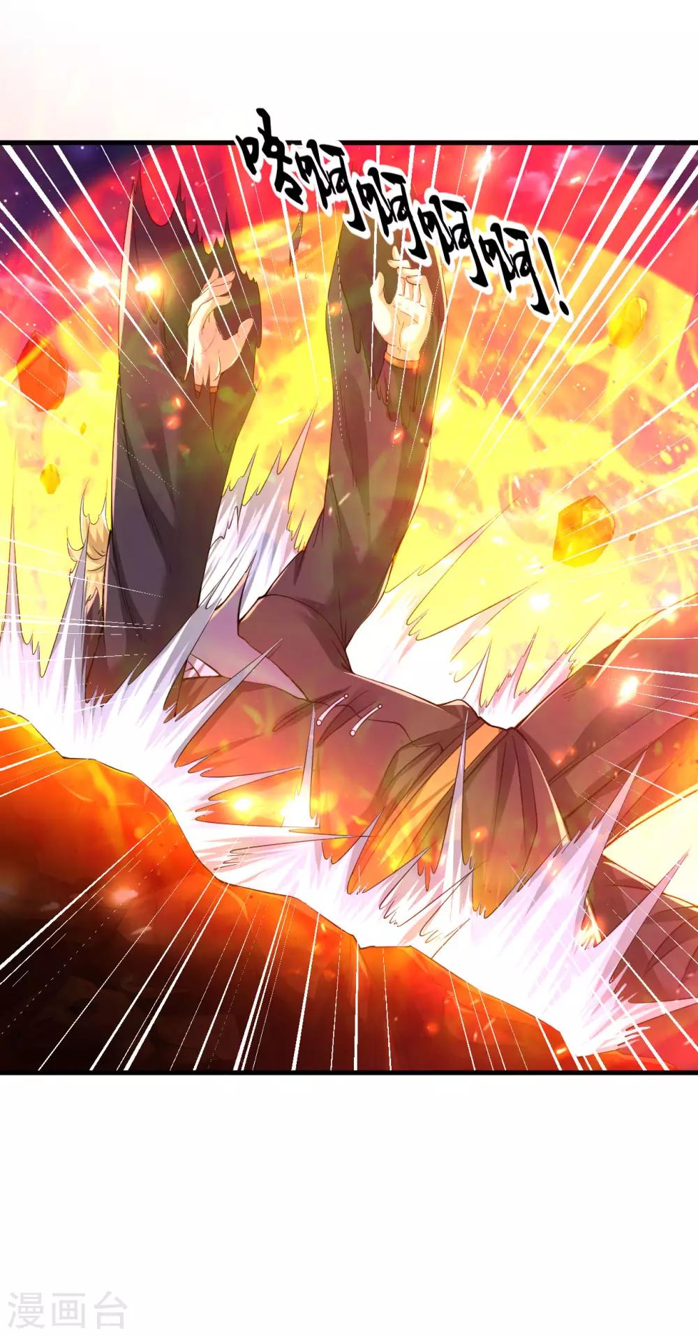 第49话 突破，觉尘境界1