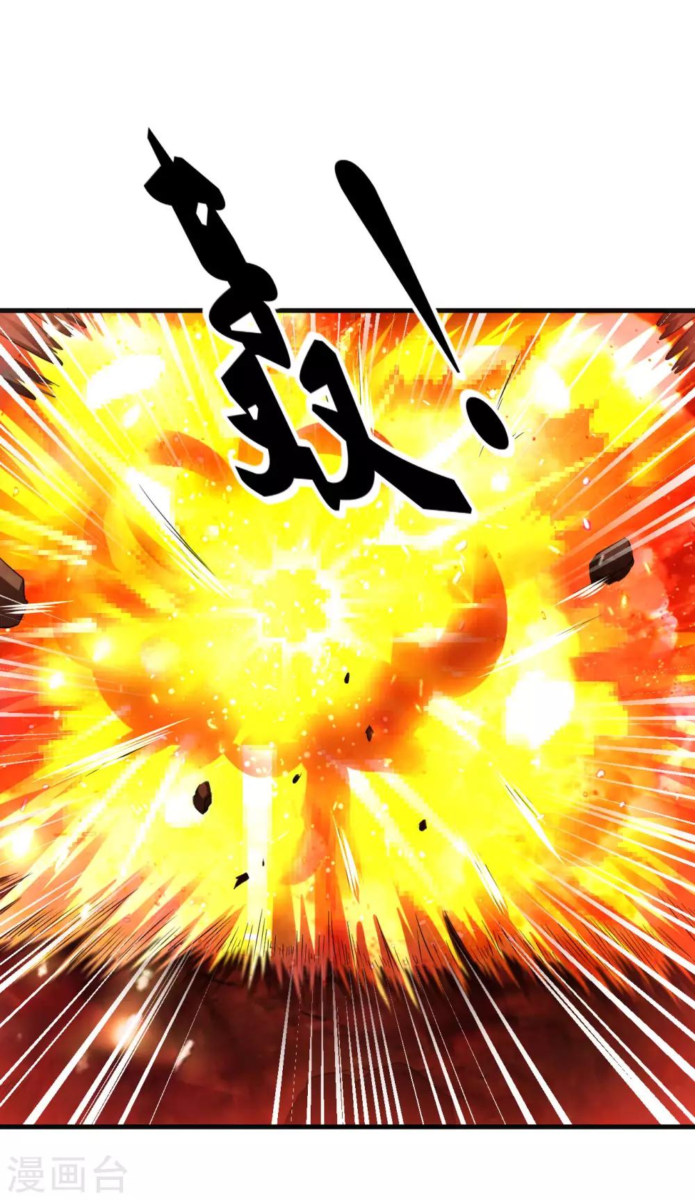 第49话 突破，觉尘境界10