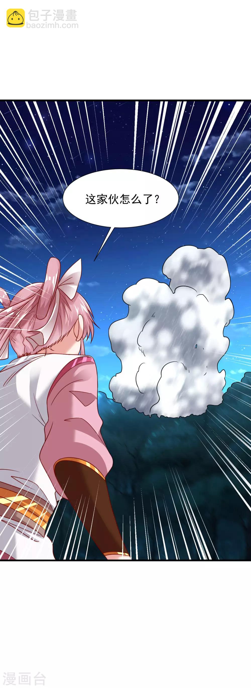 第49话 突破，觉尘境界27