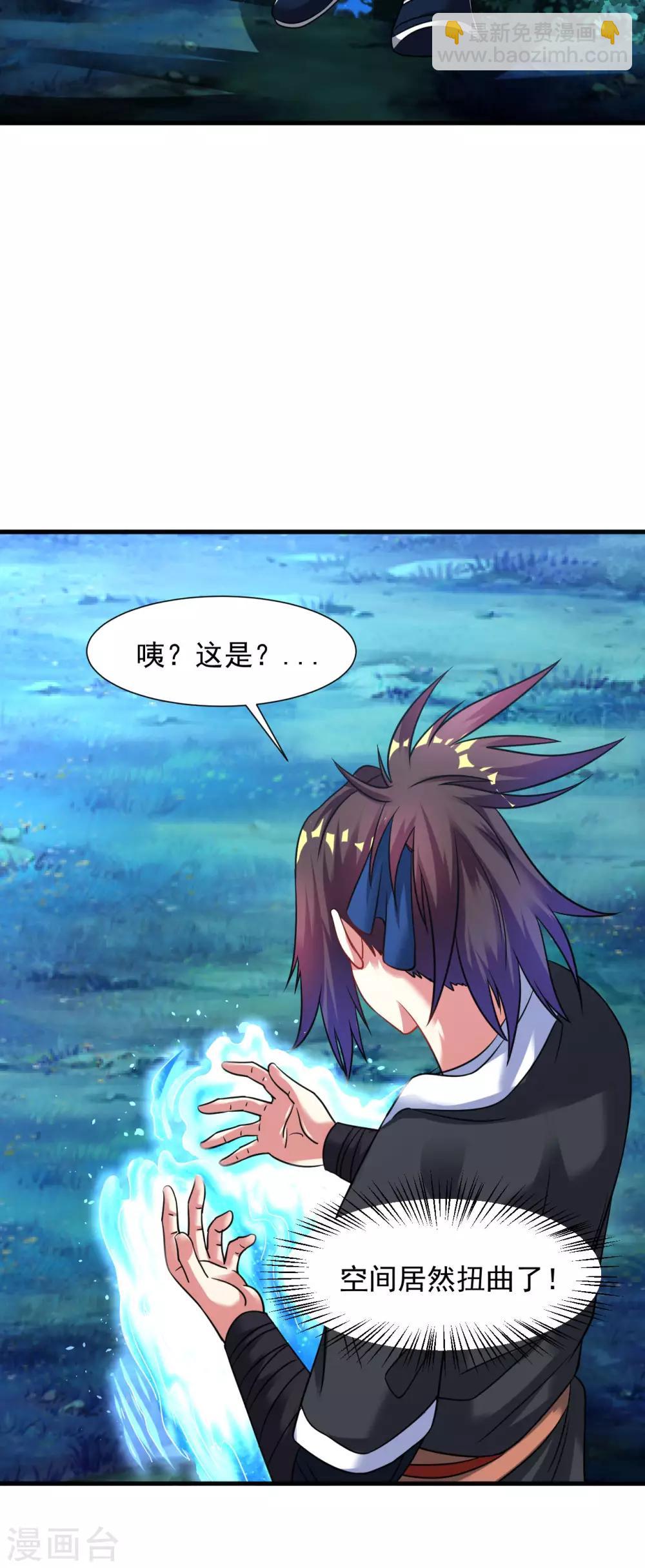 第49话 突破，觉尘境界29