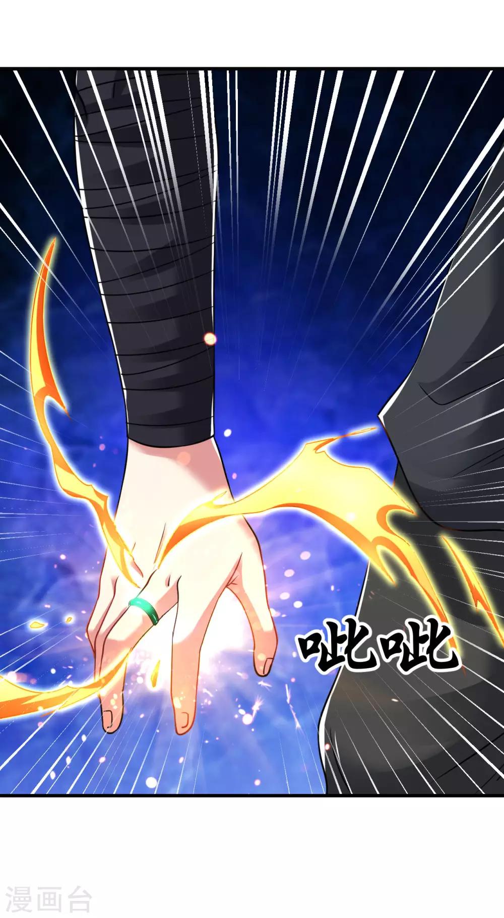 第49话 突破，觉尘境界30