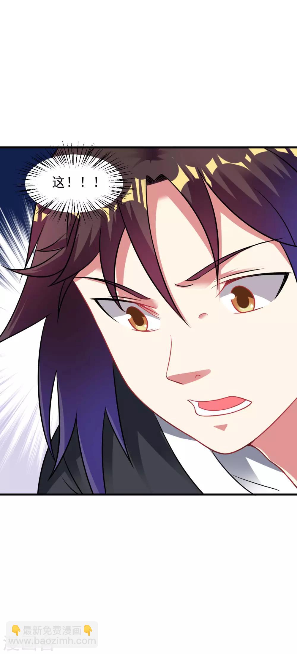 第49话 突破，觉尘境界32