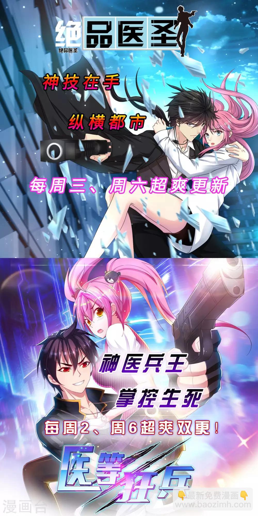 第49话 突破，觉尘境界36
