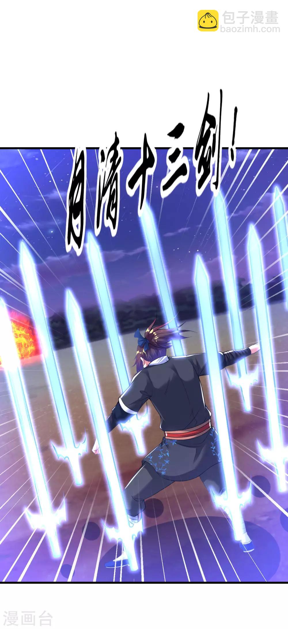 第49话 突破，觉尘境界5