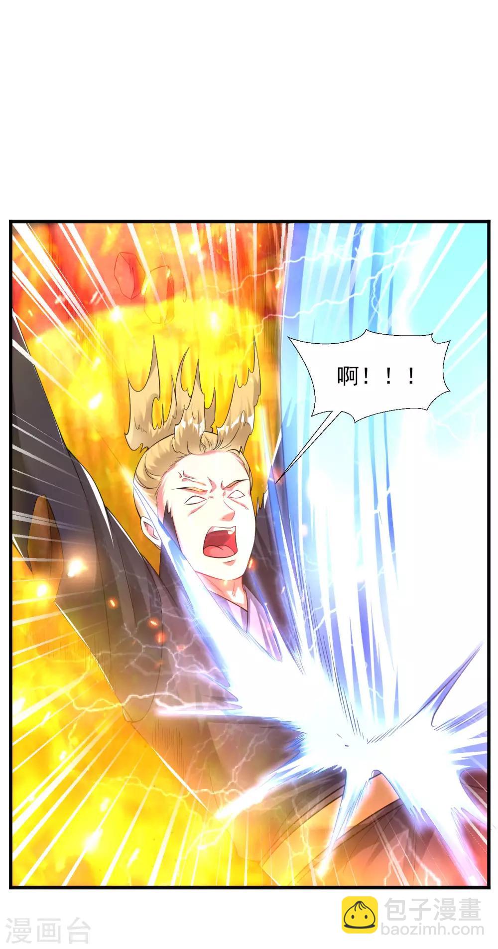 第49话 突破，觉尘境界9