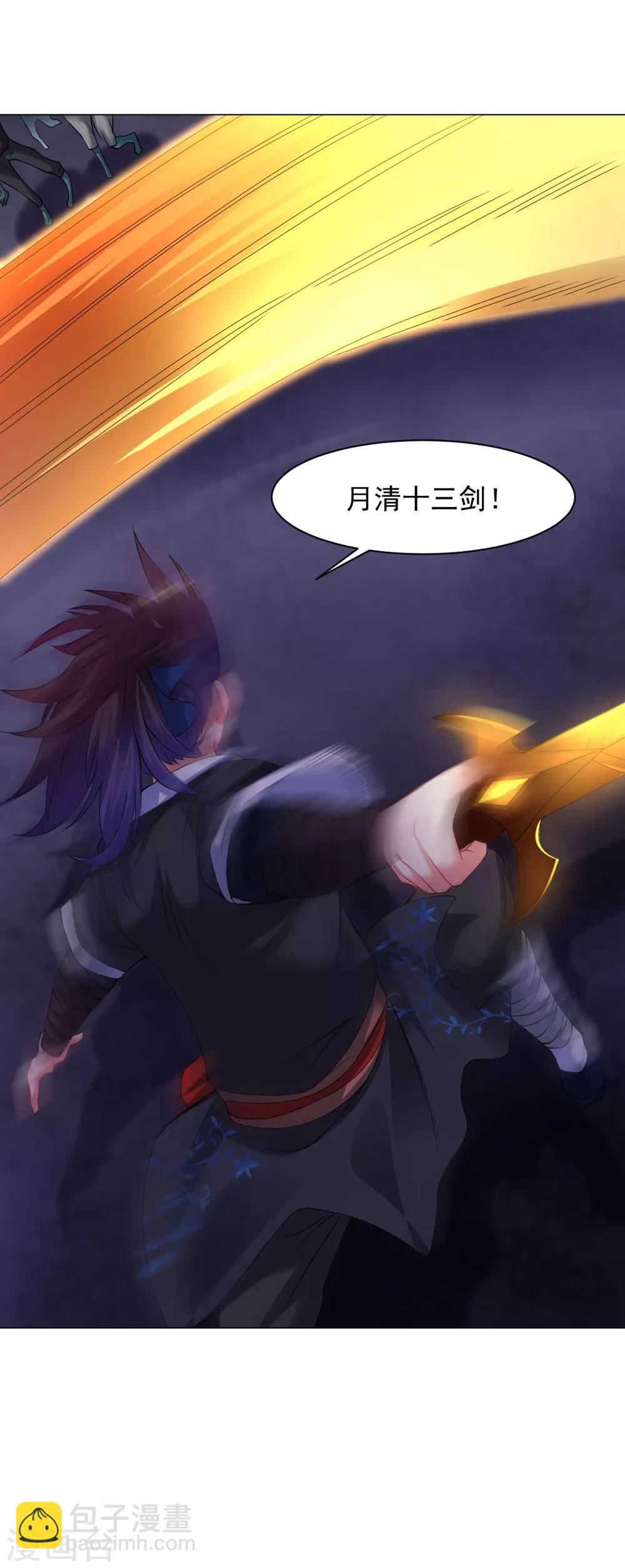 第56话 神秘石刻11
