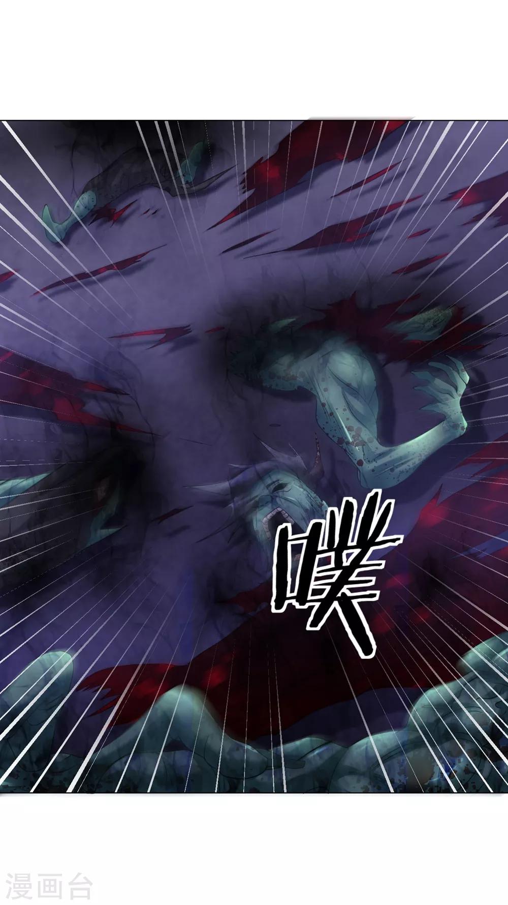 第56话 神秘石刻12