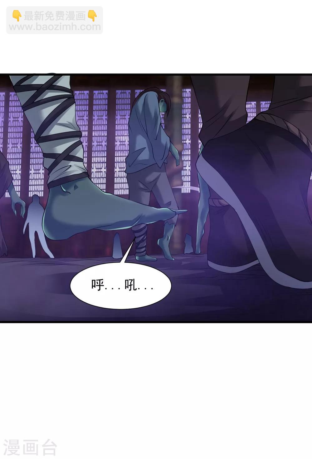 第56话 神秘石刻2