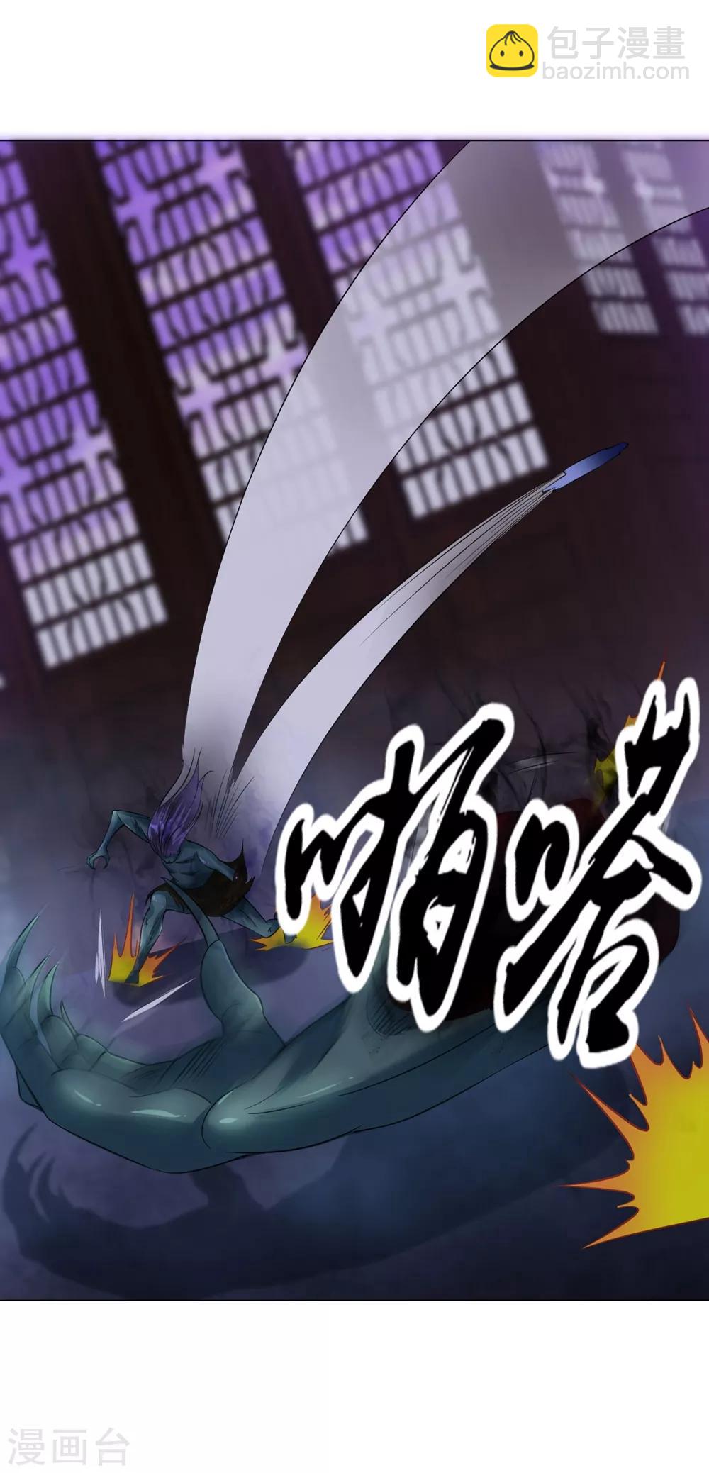 第56话 神秘石刻24
