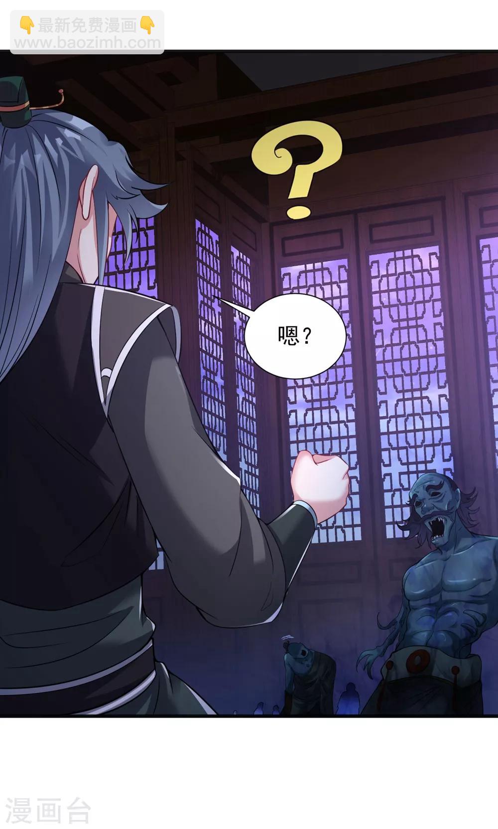 第56话 神秘石刻26