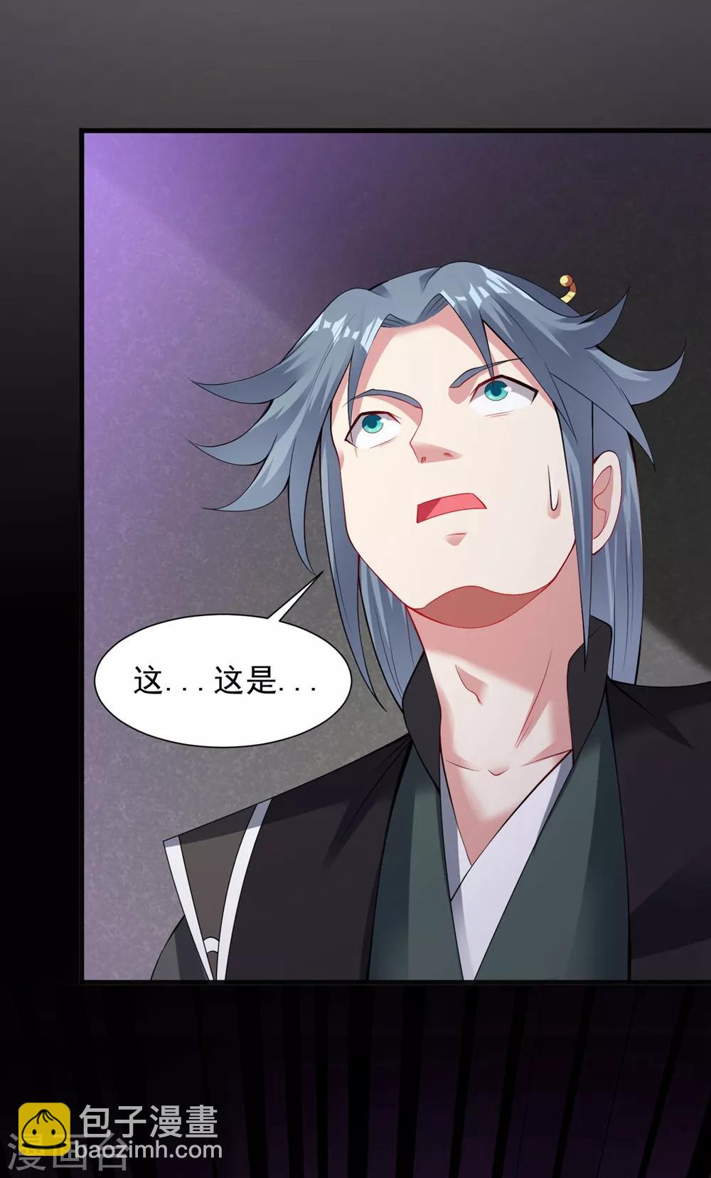 第56话 神秘石刻34