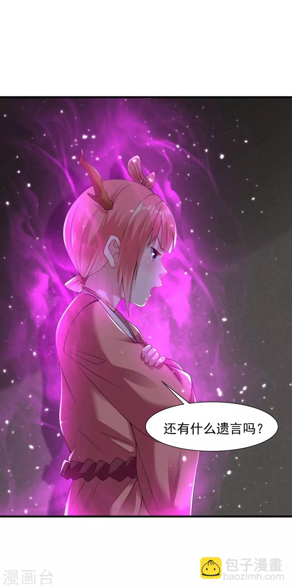 第58话 舍命陪小人19