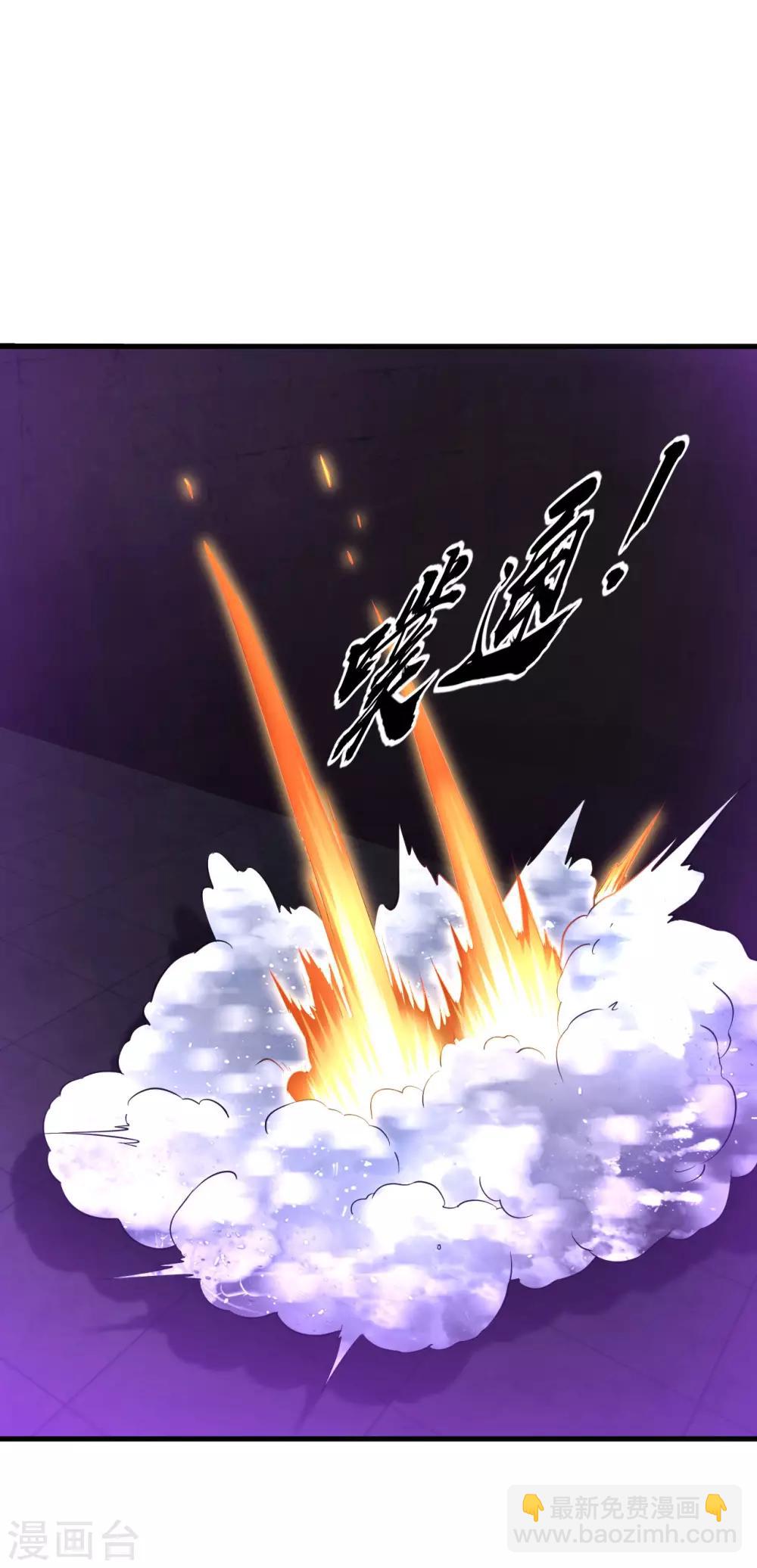 第59话 封印解除，黑影出现14