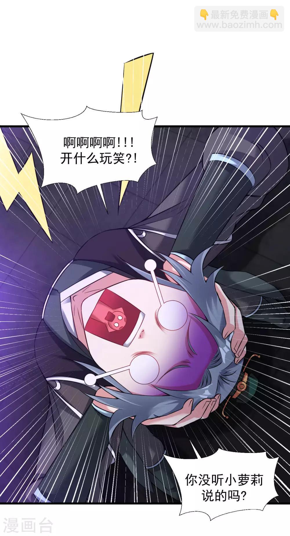 第59话 封印解除，黑影出现31