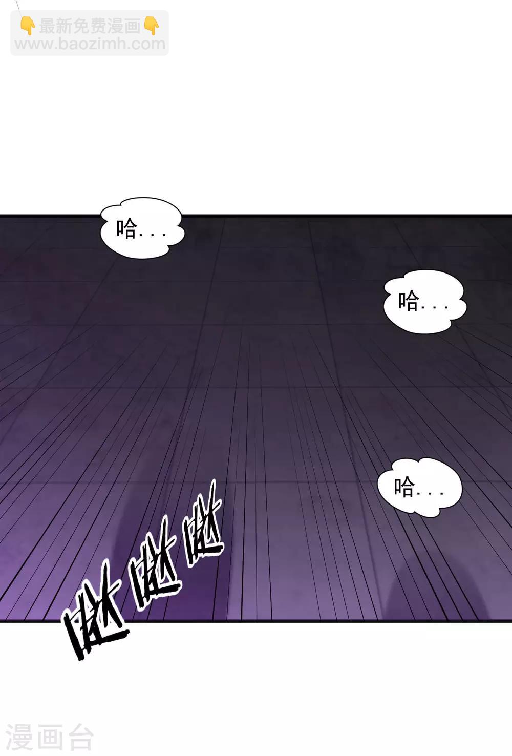 第60话 斩死灵32