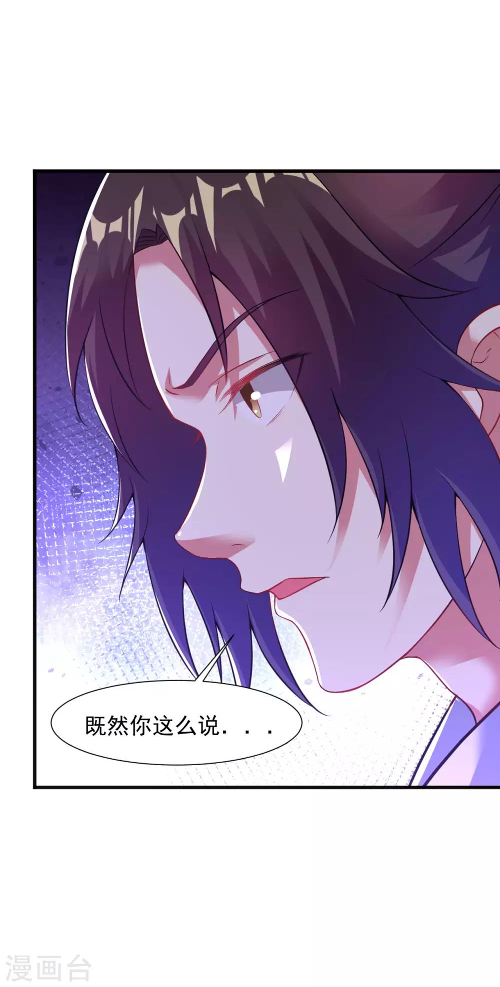 第61话 群鬼乱舞20