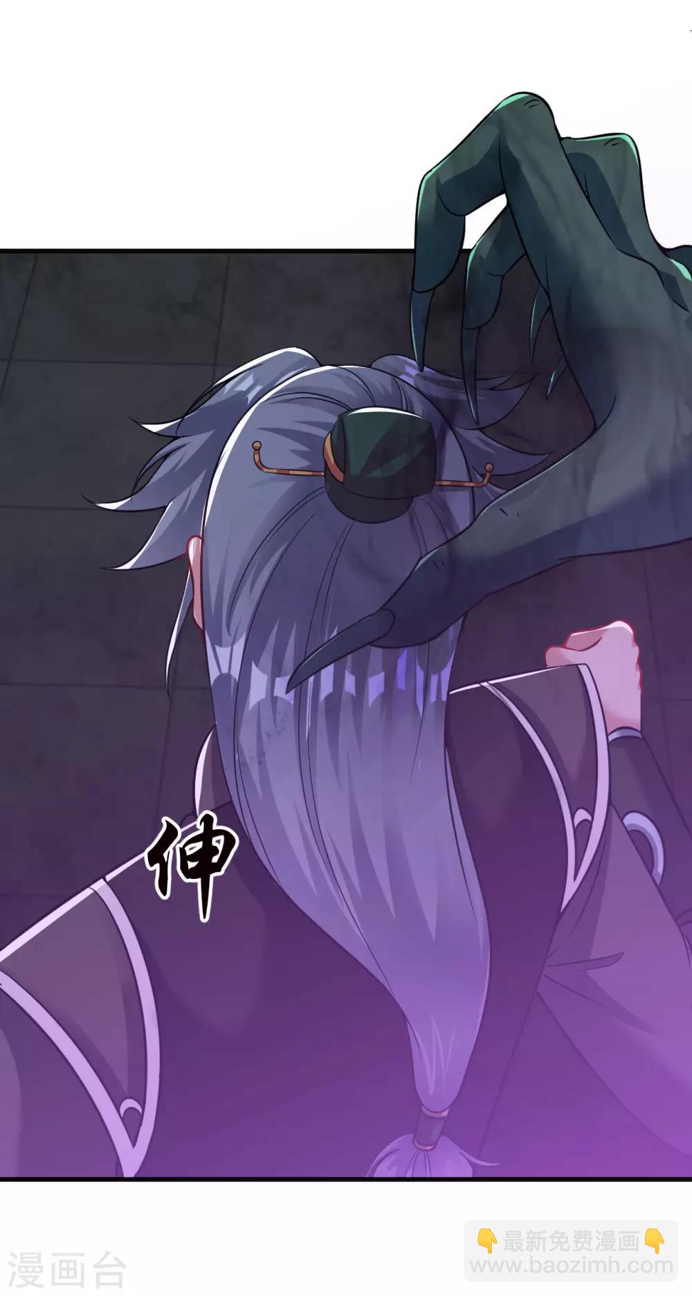 第61话 群鬼乱舞26