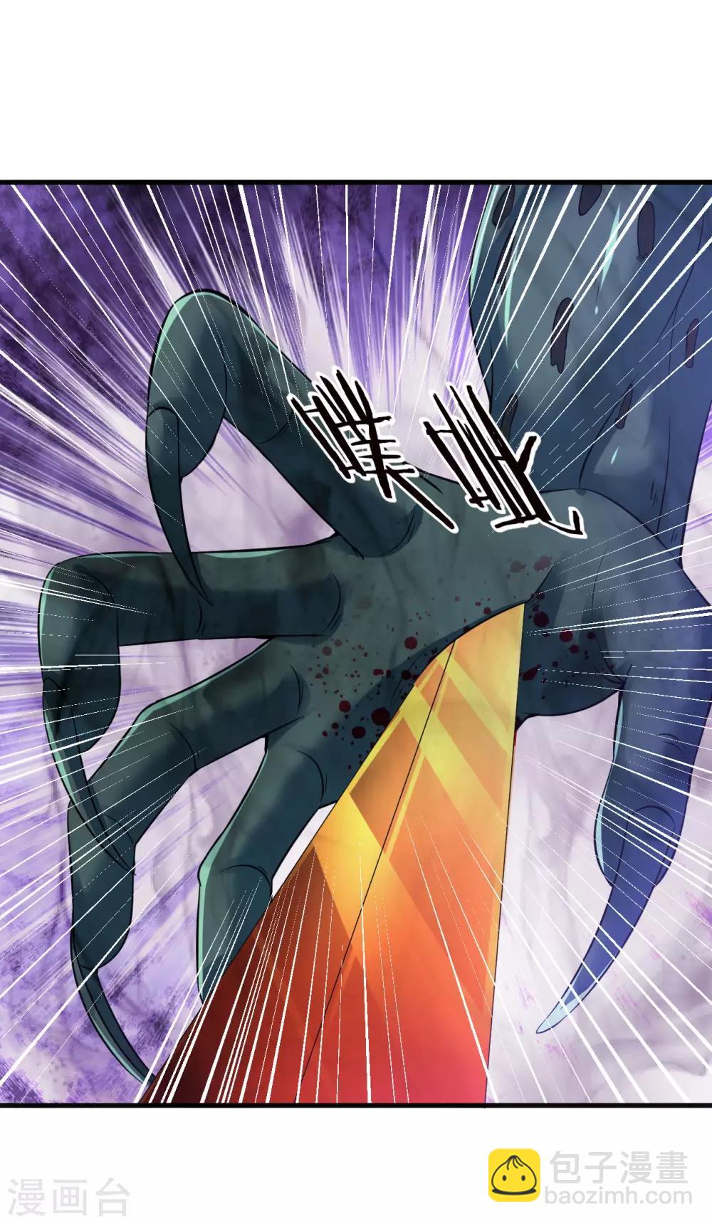 第61话 群鬼乱舞27