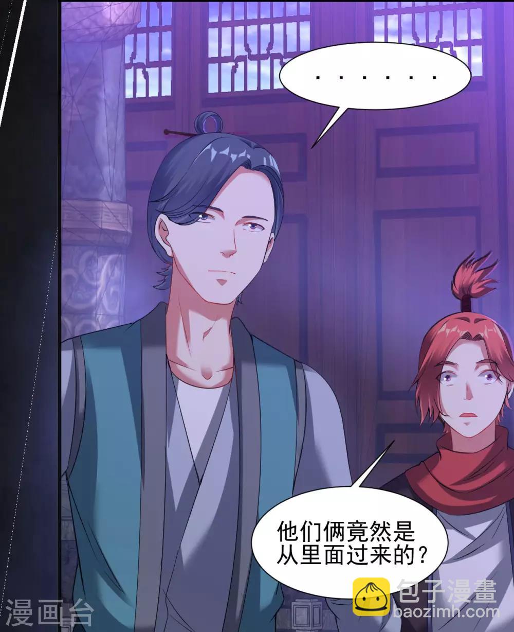第61话 群鬼乱舞5