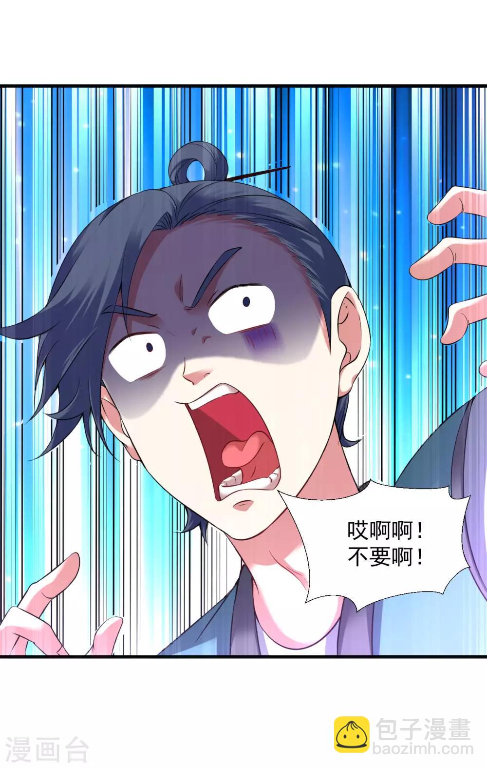第63话 惊变211