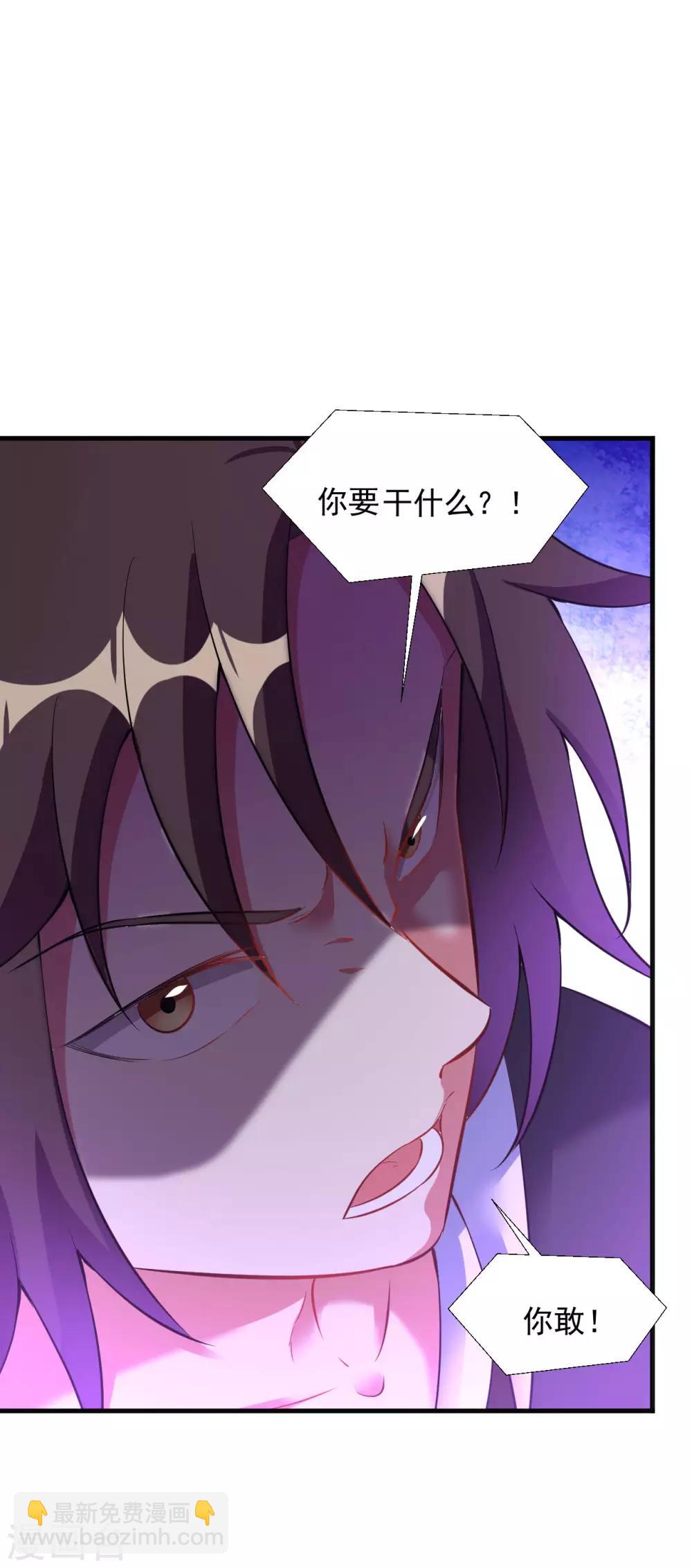第63话 惊变224